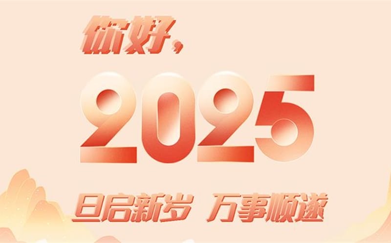 2025ƪףţ