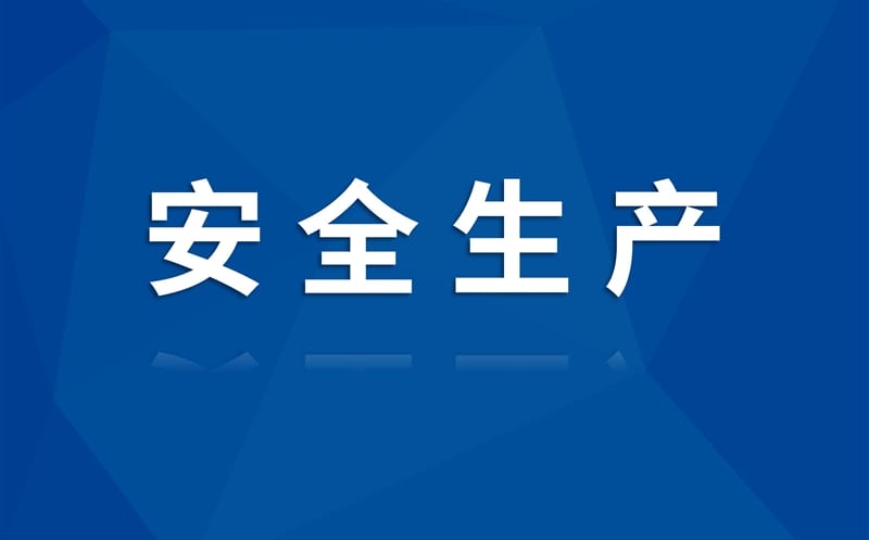 ͨ輯ٿ2025ڶȰίۻ徲