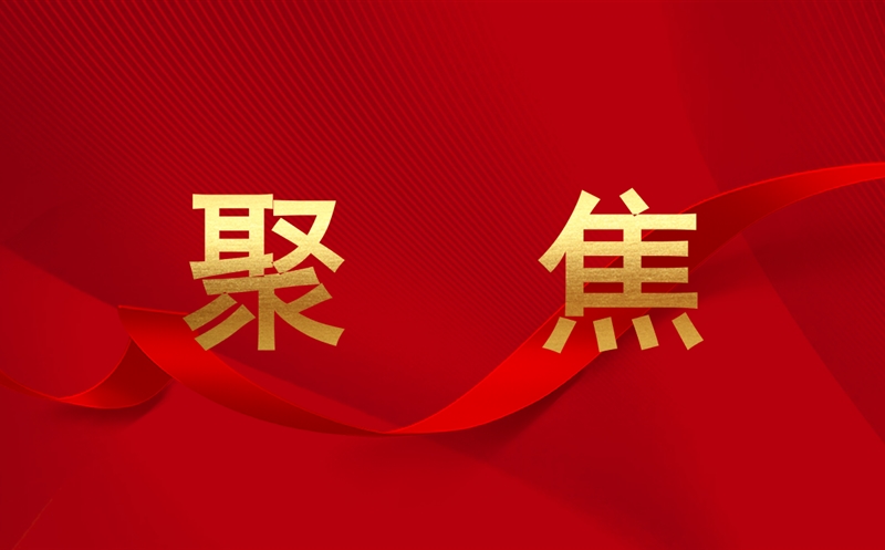 ��ͨ���輯�ŵ�ίת��ѧϰ���Ķ�ʮ������ȫ�ᾫ��