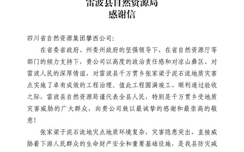 ˾֮͡ӡ ײزAPPлл