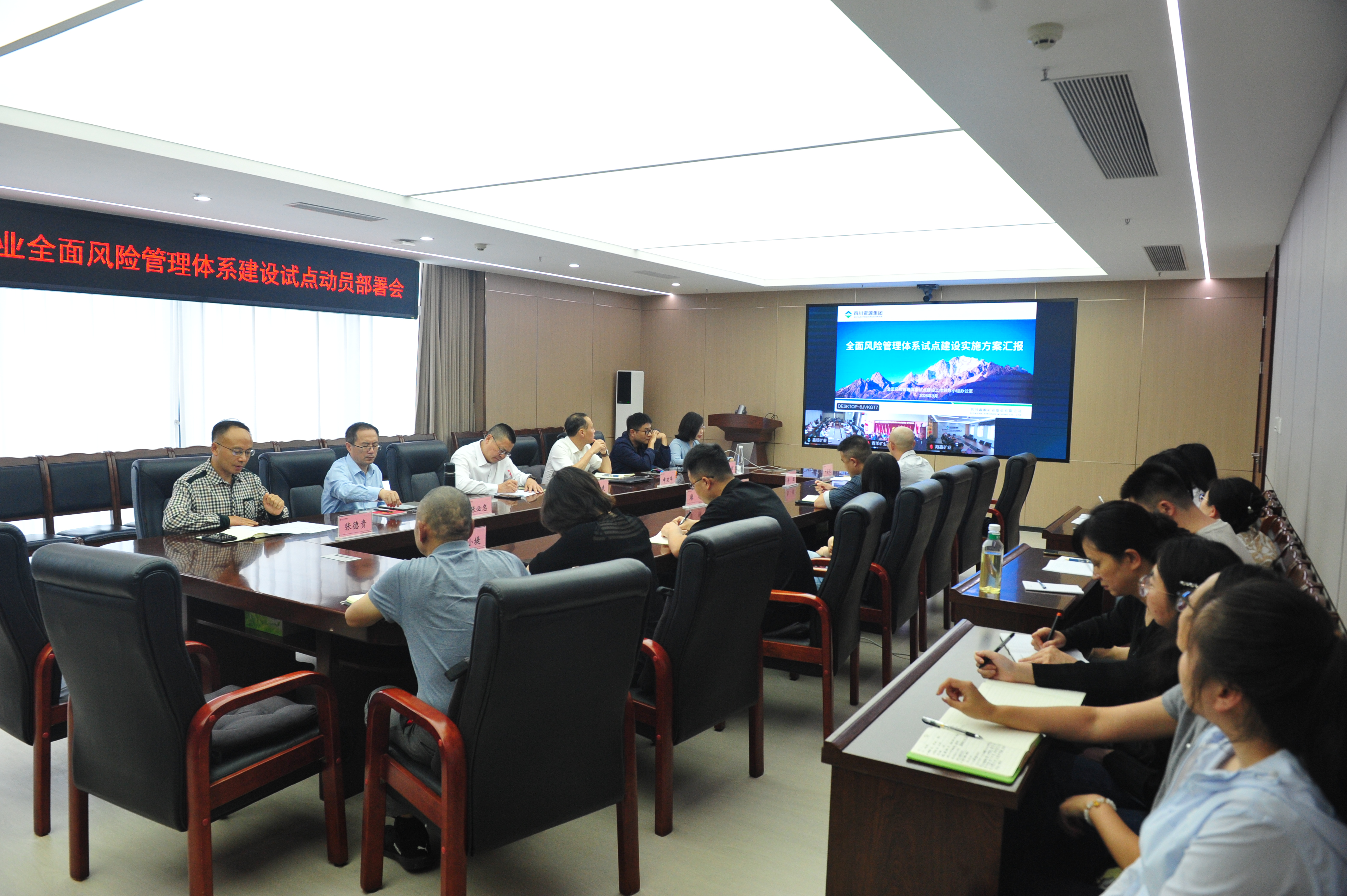 2026年周全危害管理系统 2026年周全危害管理系统